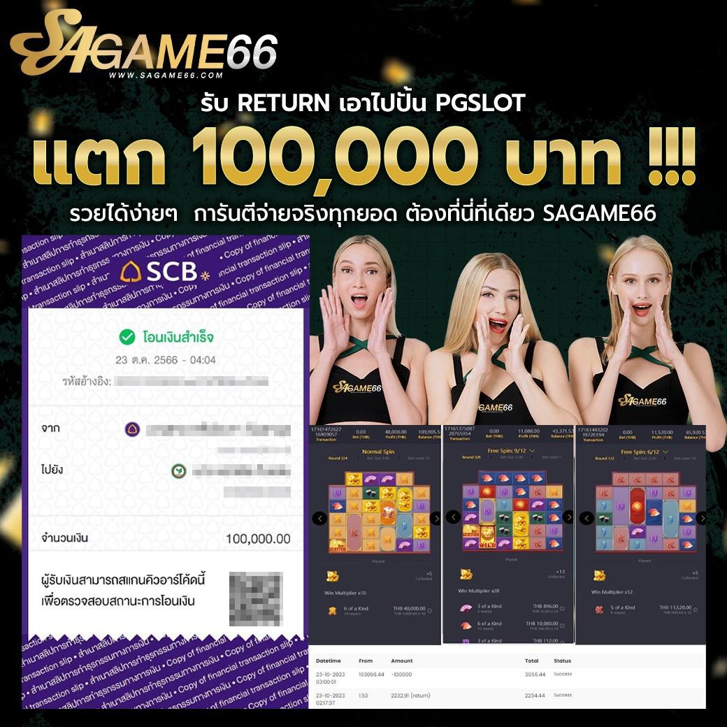 lsm99 สล็อต เว็บตรง ฝากถอนออโต้ ไม่ผ่านเอเย่นต์ 2026