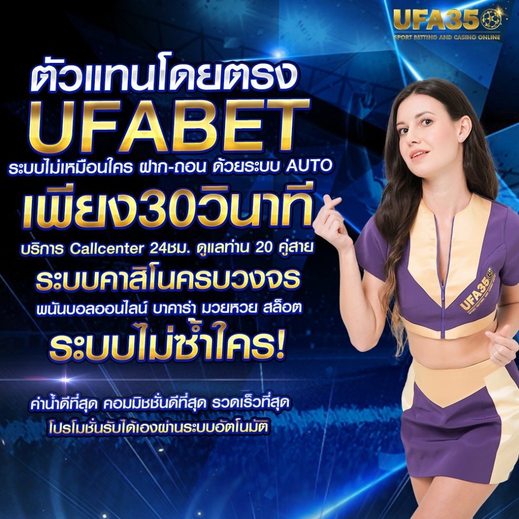 lucia88 เว็บตรง สล็อต ฝากถอนออโต้ ไม่ผ่านเอเย่นต์ 2026
