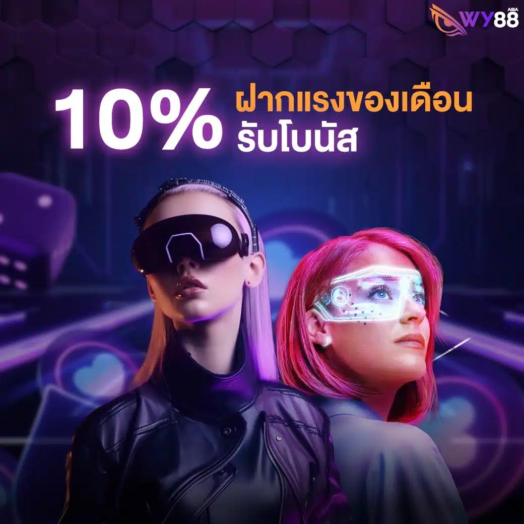 lucia898 เว็บตรงสล็อต ฝากถอนออโต้ ไม่ผ่านเอเย่นต์ 2026