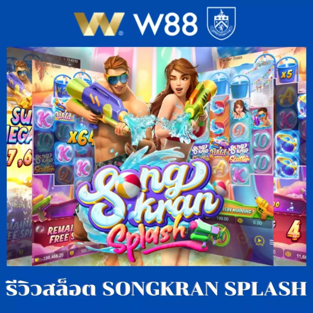 luckatron เว็บตรงสล็อต luckatron ฝากถอนออโต้ ไม่ผ่านเอเย่นต์ 2026