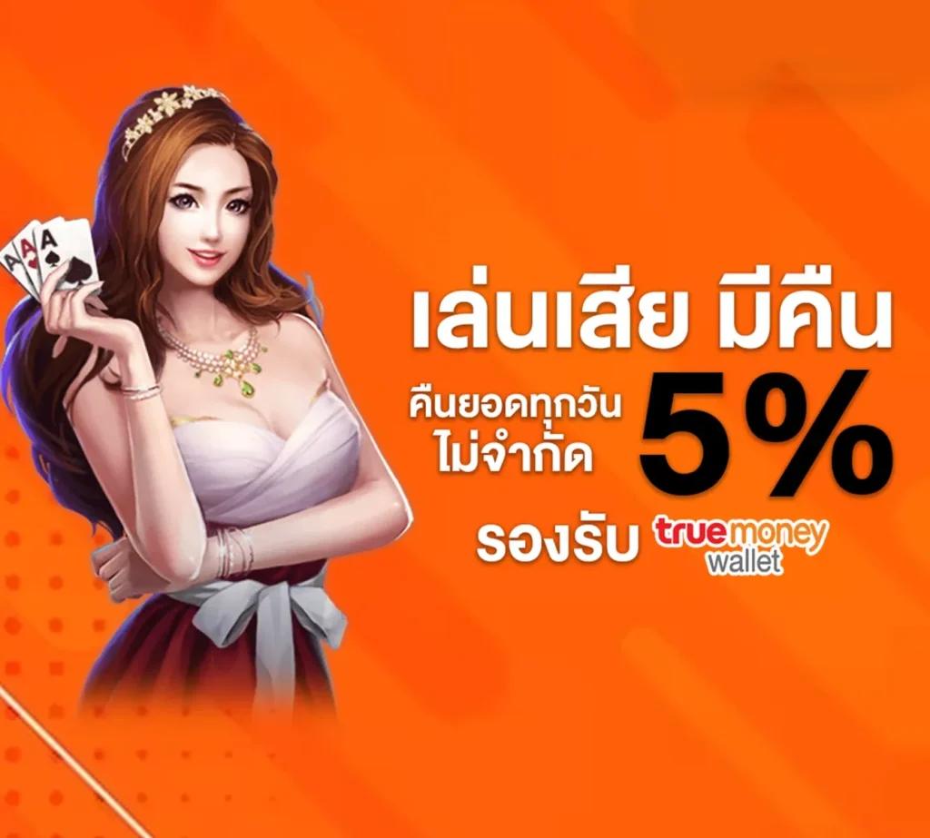 luk666 เว็บตรง สล็อต ฝากถอนออโต้ ไม่ผ่านเอเย่นต์ 2026