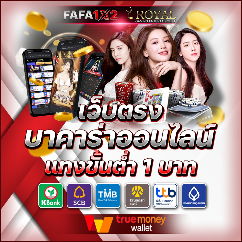 lv777 เว็บตรง สล็อต ฝากถอนออโต้ ไม่ผ่านเอเย่นต์ 2026