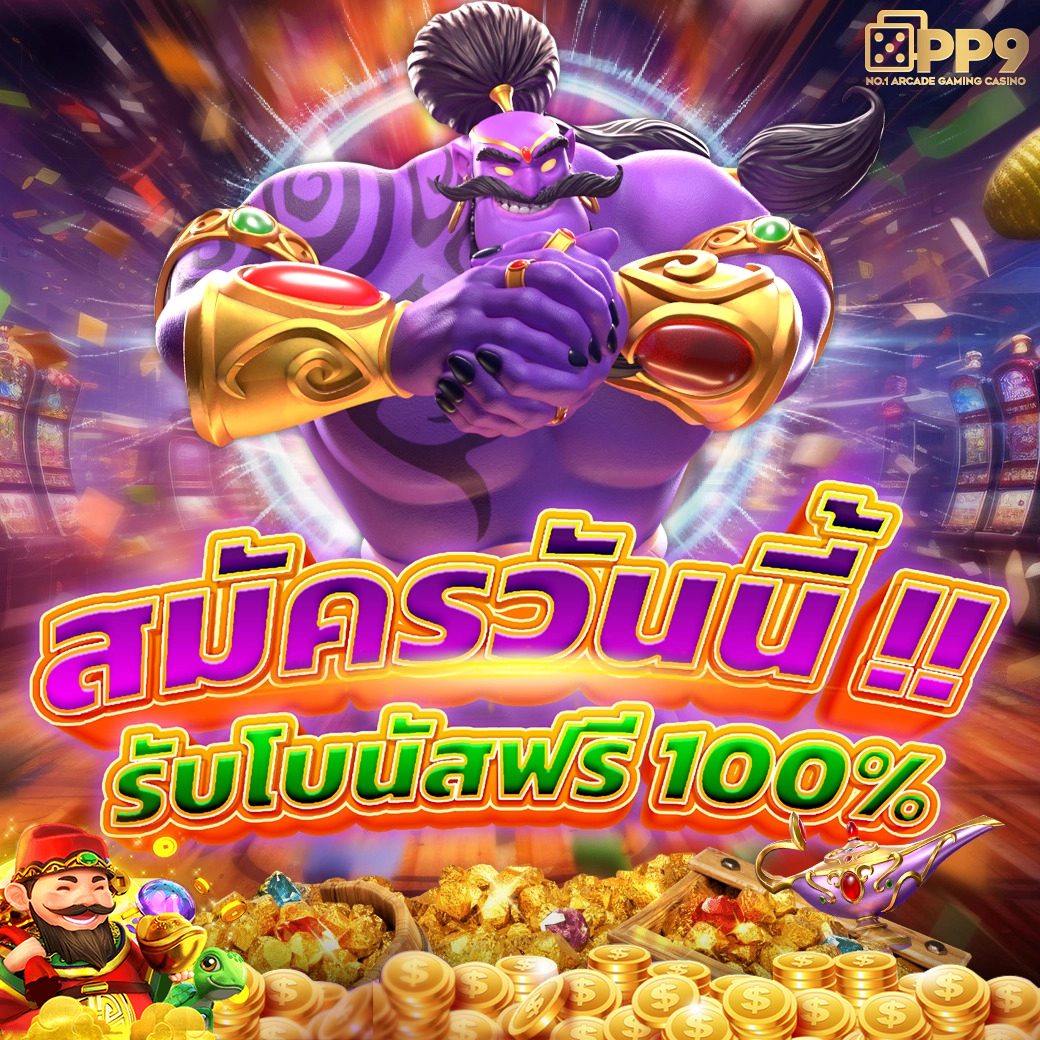 m168 wallet เว็บตรง สล็อต ฝากถอนออโต้ ไม่ผ่านเอเย่นต์ 2026