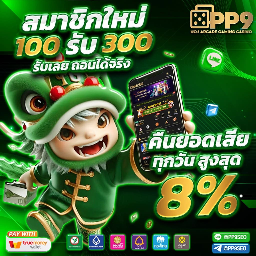 m4king เว็บตรง สล็อต ฝากถอนออโต้ ไม่ผ่านเอเย่นต์ 2026