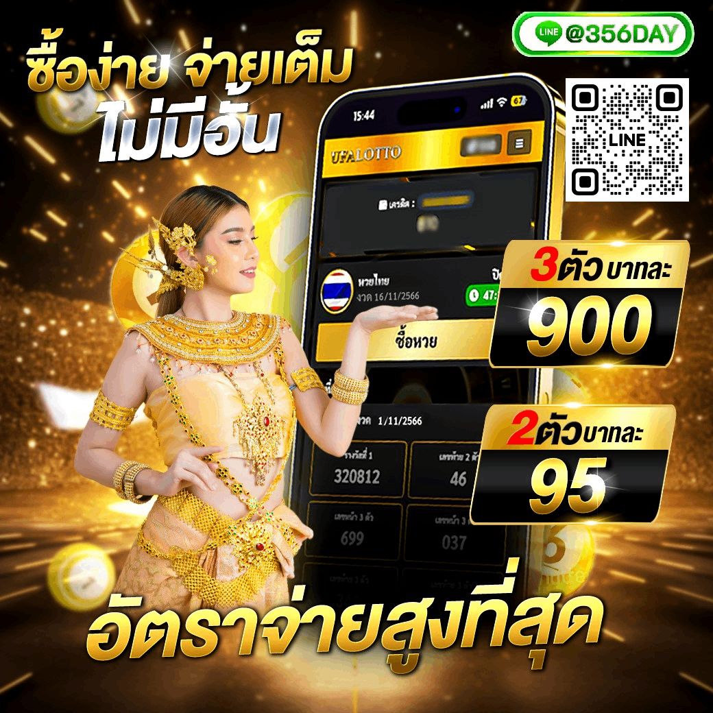 m4new เว็บตรง สล็อต ฝากถอนออโต้ ไม่ผ่านเอเย่นต์ 2026