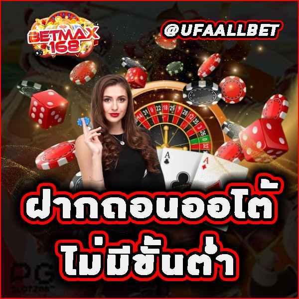 m98 bet ทางเข้า มือ ถือ เว็บตรง สล็อต ฝากถอนออโต้ ไม่ผ่านเอเย่นต์ 2026