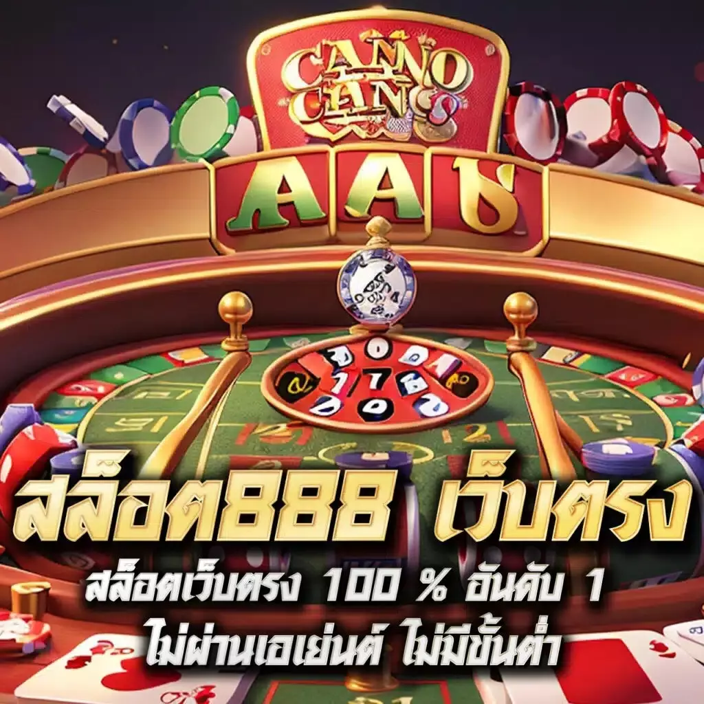 m98 ทางเข้า เว็บตรง สล็อต ฝากถอนออโต้ ไม่ผ่านเอเย่นต์ 2026