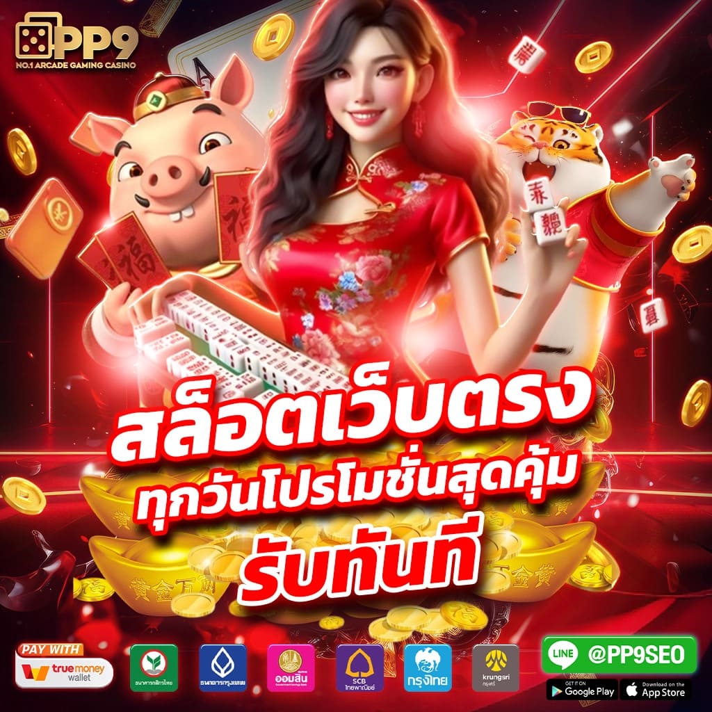m98 เข้าสู่ระบบ เว็บตรง สล็อต ฝากถอนออโต้ ไม่ผ่านเอเย่นต์ 2026