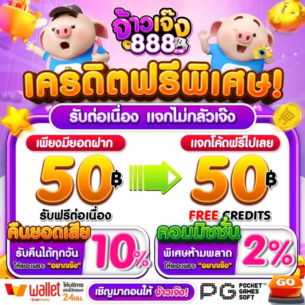 macau88club เว็บตรง สล็อต ฝากถอนออโต้ ไม่ผ่านเอเย่นต์ 2026