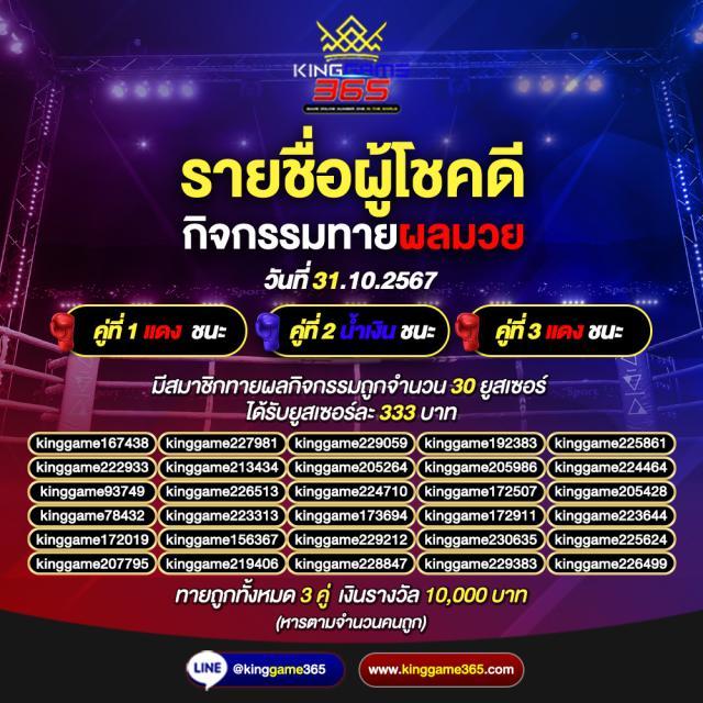 madibet เว็บตรง สล็อต ฝากถอนออโต้ ไม่ผ่านเอเย่นต์ 2026