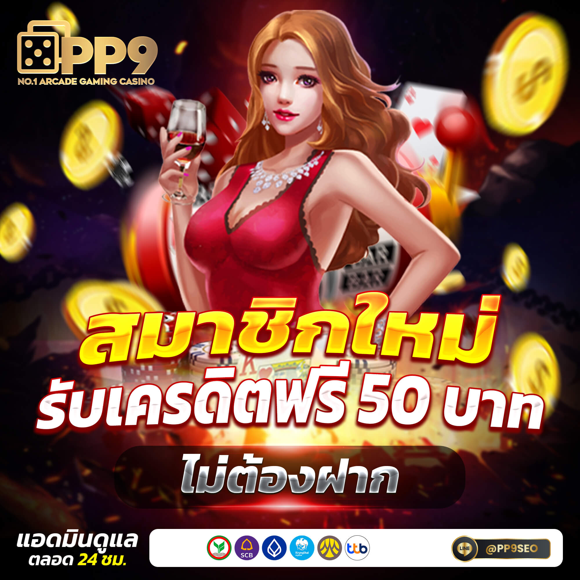 mafia88 เว็บตรง สล็อต ฝากถอนออโต้ ไม่ผ่านเอเย่นต์ 2026