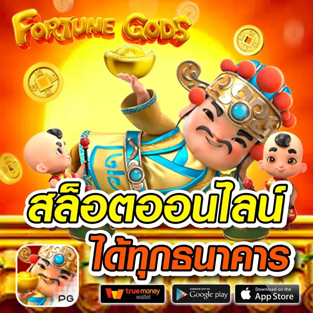 magic emperor เว็บตรง สล็อต ฝากถอนออโต้ ไม่ผ่านเอเย่นต์ 2026