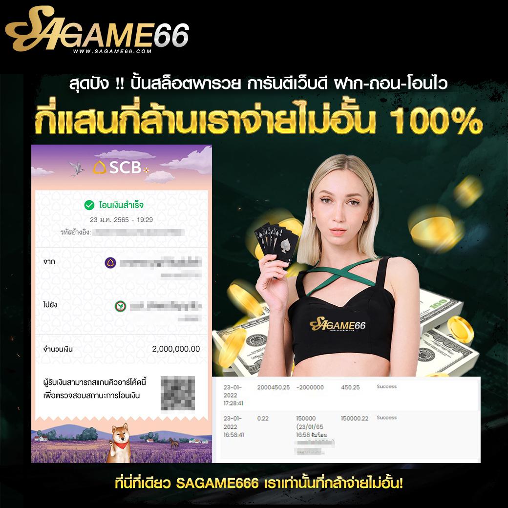 masurebet เว็บตรง สล็อต ฝากถอนออโต้ ไม่ผ่านเอเย่นต์ 2026