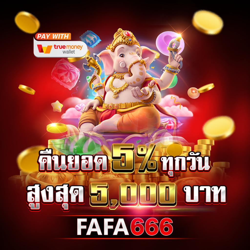 matrix bet เว็บตรง สล็อต ฝากถอนออโต้ ไม่ผ่านเอเย่นต์ 2026