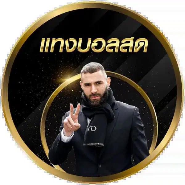 max878 เว็บตรง สล็อต ฝากถอนออโต้ ไม่ผ่านเอเย่นต์ 2026