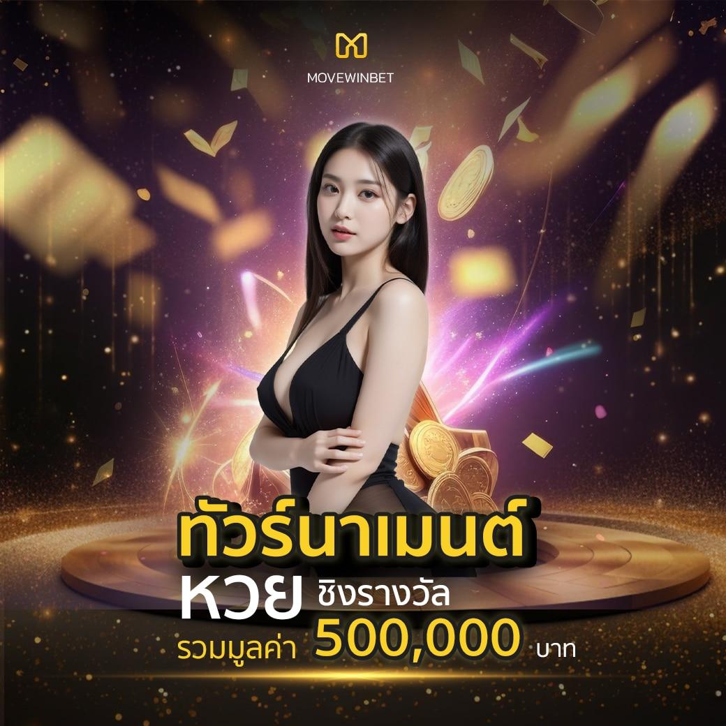 maxwyn เว็บตรง สล็อต ฝากถอนออโต้ ไม่ผ่านเอเย่นต์ 2026