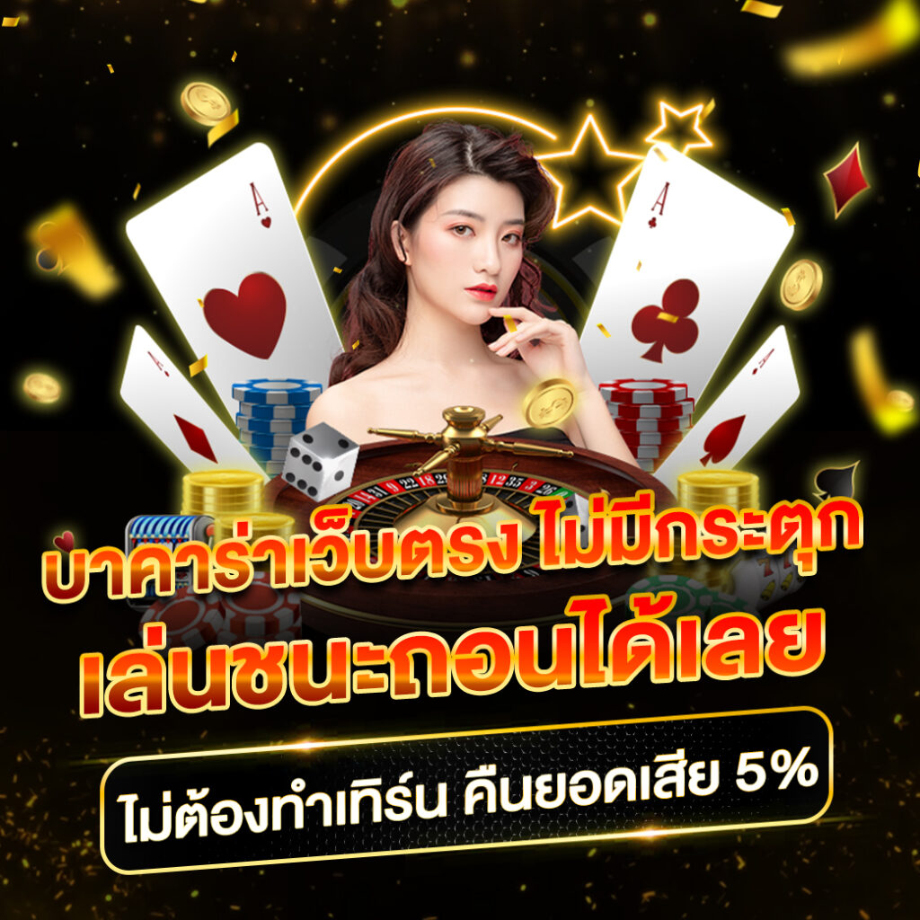 mb99 เว็บตรง สล็อต ฝากถอนออโต้ ไม่ผ่านเอเย่นต์ 2026