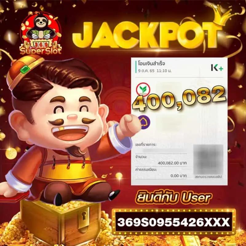 megame369 เว็บตรง สล็อต ฝากถอนออโต้ ไม่ผ่านเอเย่นต์ 2026