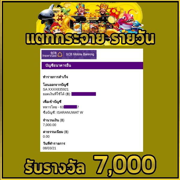 member 365kub เว็บตรง สล็อต ฝากถอนออโต้ ไม่ผ่านเอเย่นต์ 2026