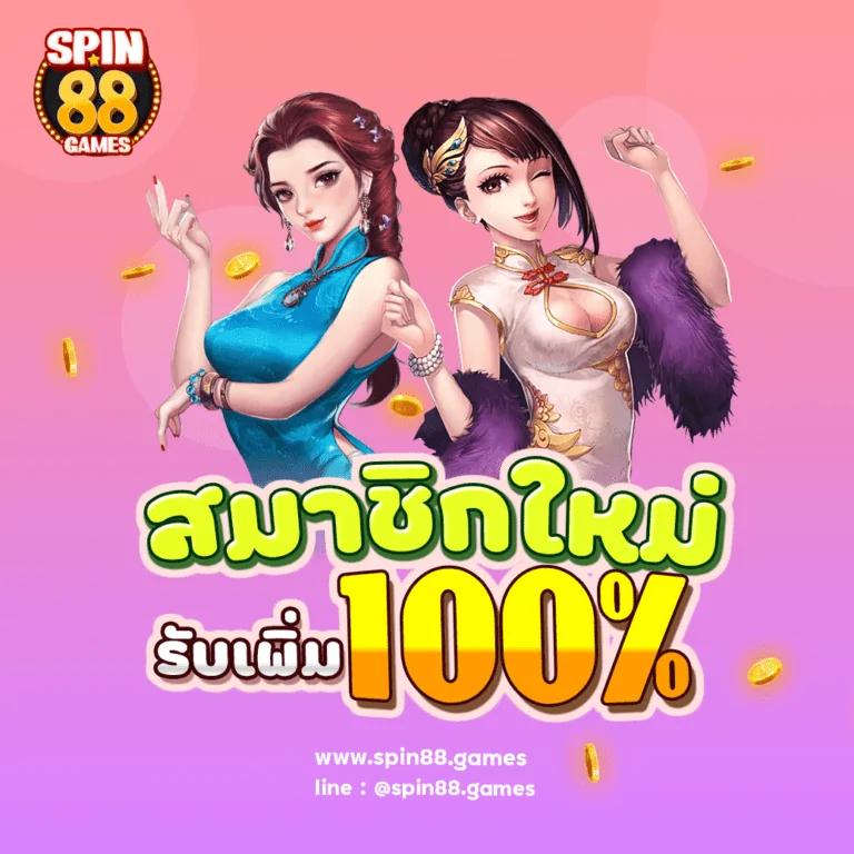 member pg168 เว็บตรง สล็อต ฝากถอนออโต้ ไม่ผ่านเอเย่นต์ 2026