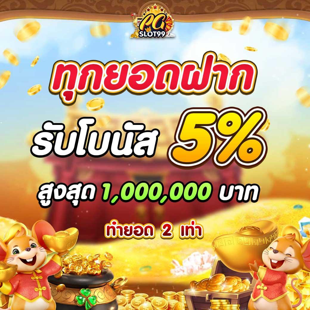 meowpung เว็บตรง ฝากถอนออโต้ ไม่ผ่านเอเย่นต์ สล็อต | 2026