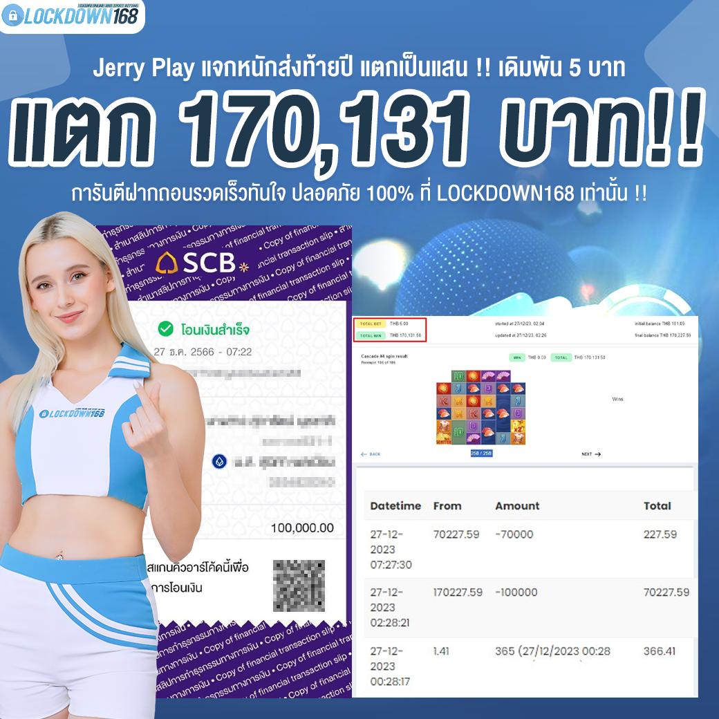mg88 เว็บตรง สล็อต ฝากถอนออโต้ ไม่ผ่านเอเย่นต์ 2026