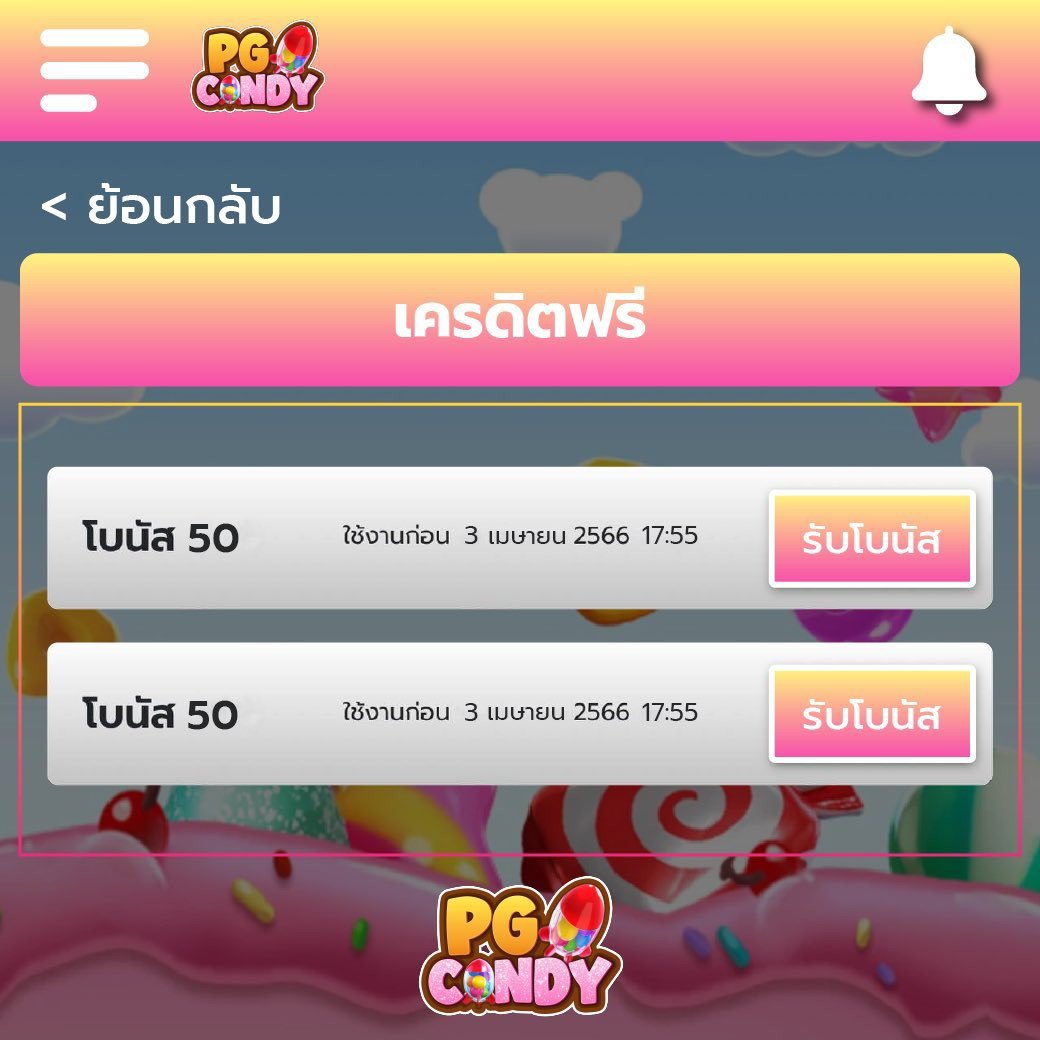 mintra444 เว็บตรง สล็อต ฝากถอนออโต้ ไม่ผ่านเอเย่นต์ 2026