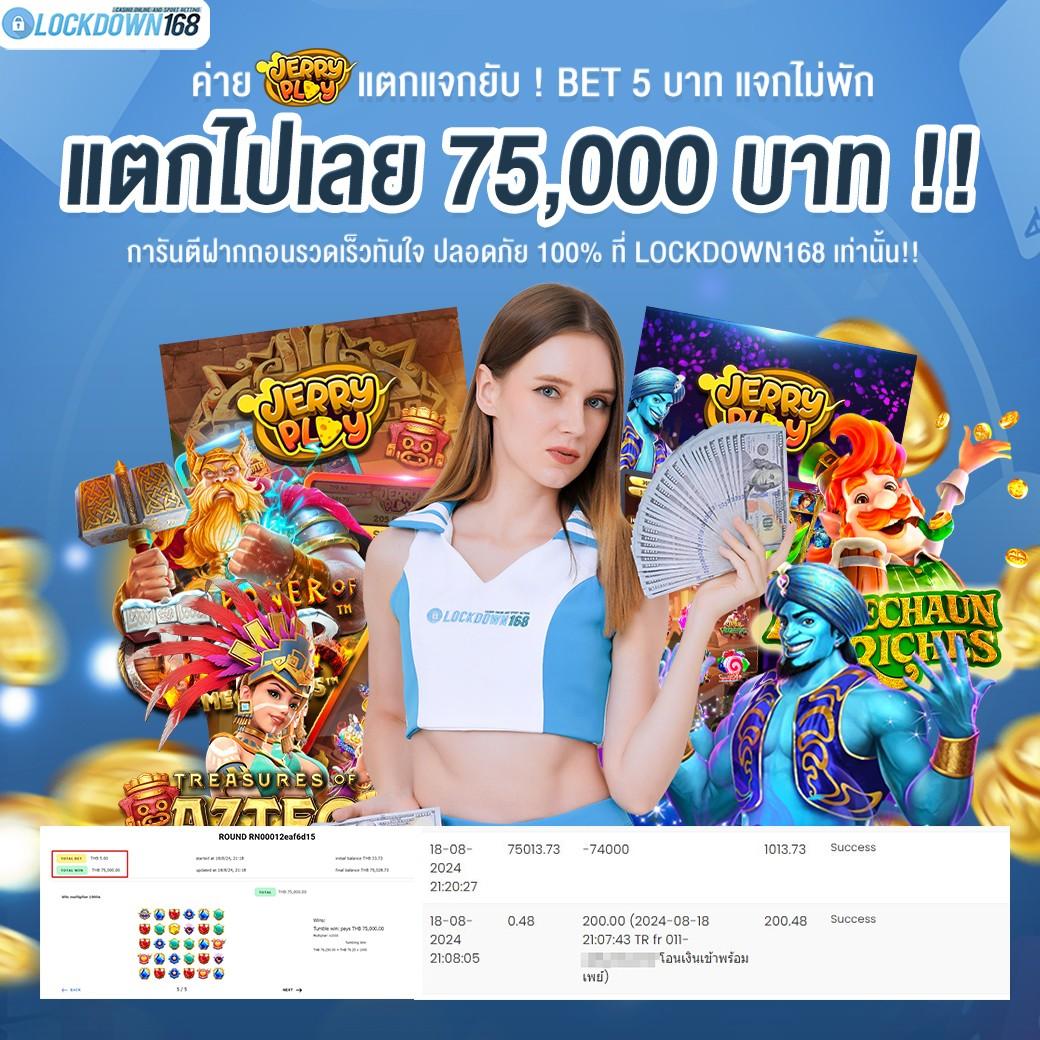 mk88 เว็บตรง สล็อต ฝากถอนออโต้ ไม่ผ่านเอเย่นต์ 2026