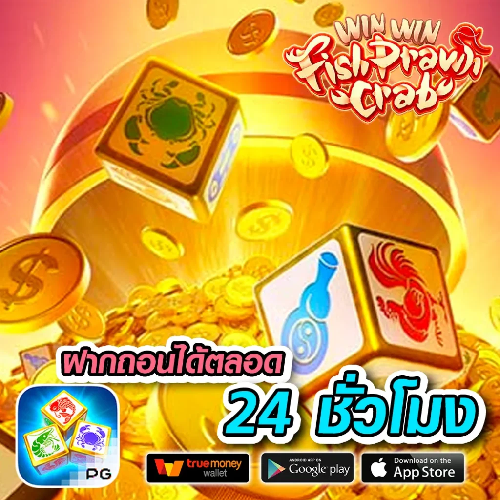 money168 เว็บตรง สล็อต ฝากถอนออโต้ ไม่ผ่านเอเย่นต์ 2026