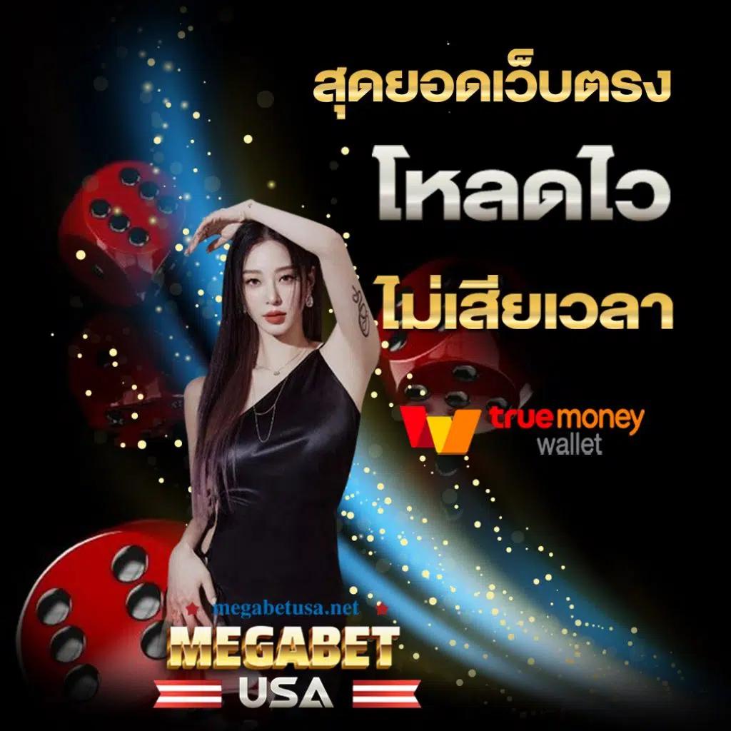 money911 เว็บตรง สล็อต ฝากถอนออโต้ ไม่ผ่านเอเย่นต์ 2026