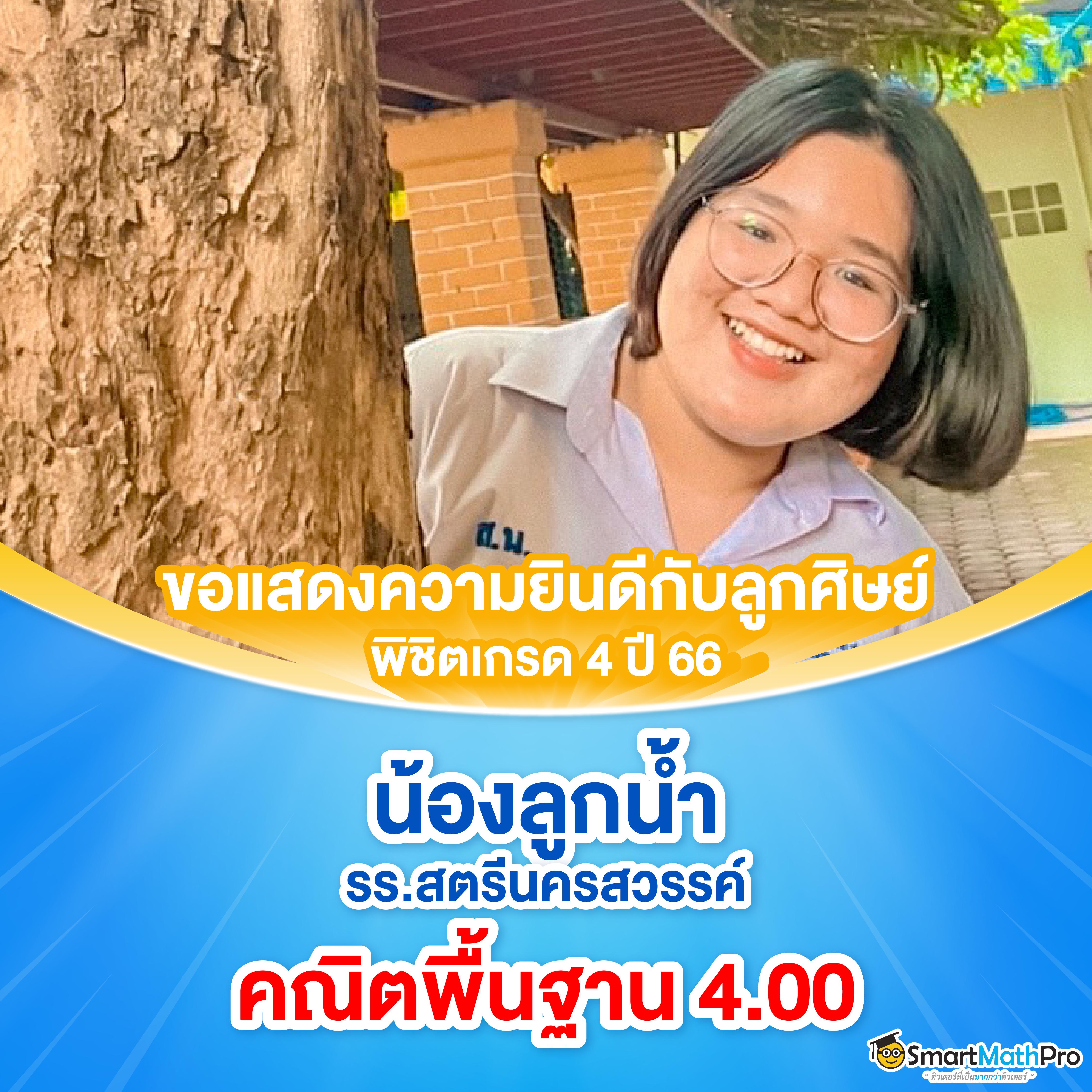 monster xbet เว็บตรง สล็อต ฝากถอนออโต้ ไม่ผ่านเอเย่นต์ 2026
