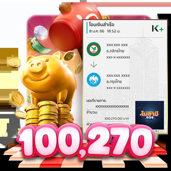 movewinbet เว็บตรง สล็อต ฝากถอนออโต้ ไม่ผ่านเอเย่นต์ 2026