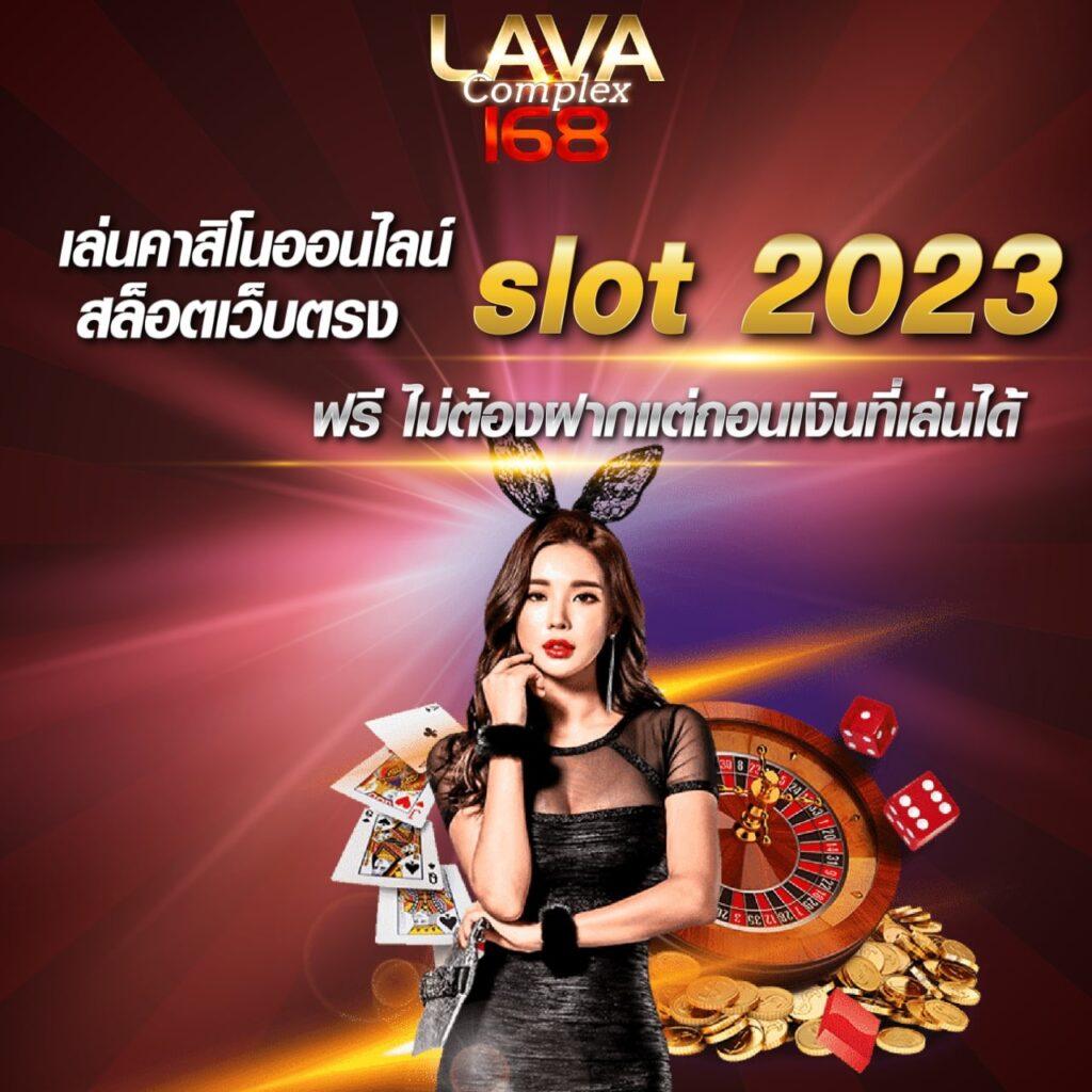 mrt168 เว็บตรง สล็อต ฝากถอนออโต้ ไม่ผ่านเอเย่นต์ 2026