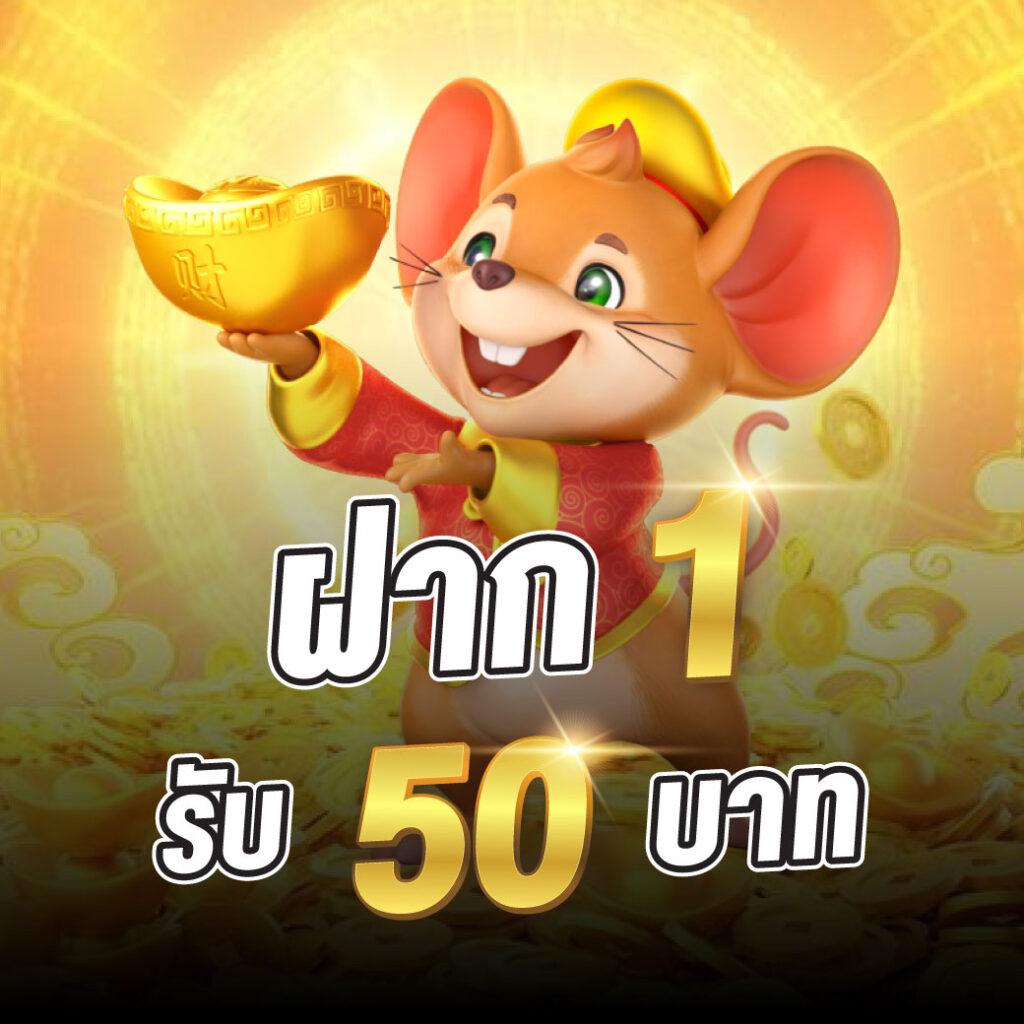 mueylix เว็บตรง สล็อต ฝากถอนออโต้ ไม่ผ่านเอเย่นต์ 2026