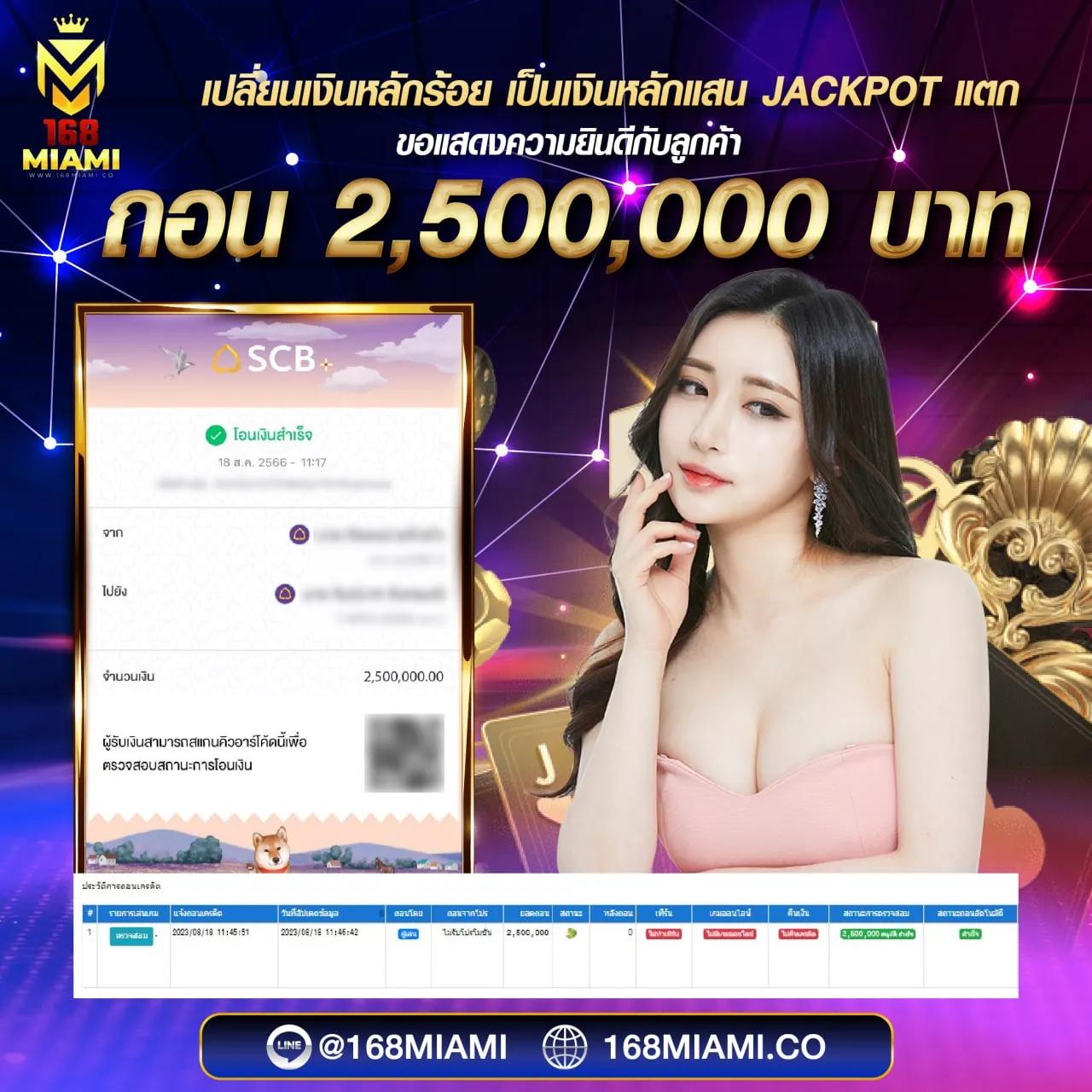 mvppr88 เว็บตรง สล็อต ฝากถอนออโต้ ไม่ผ่านเอเย่นต์ 2026