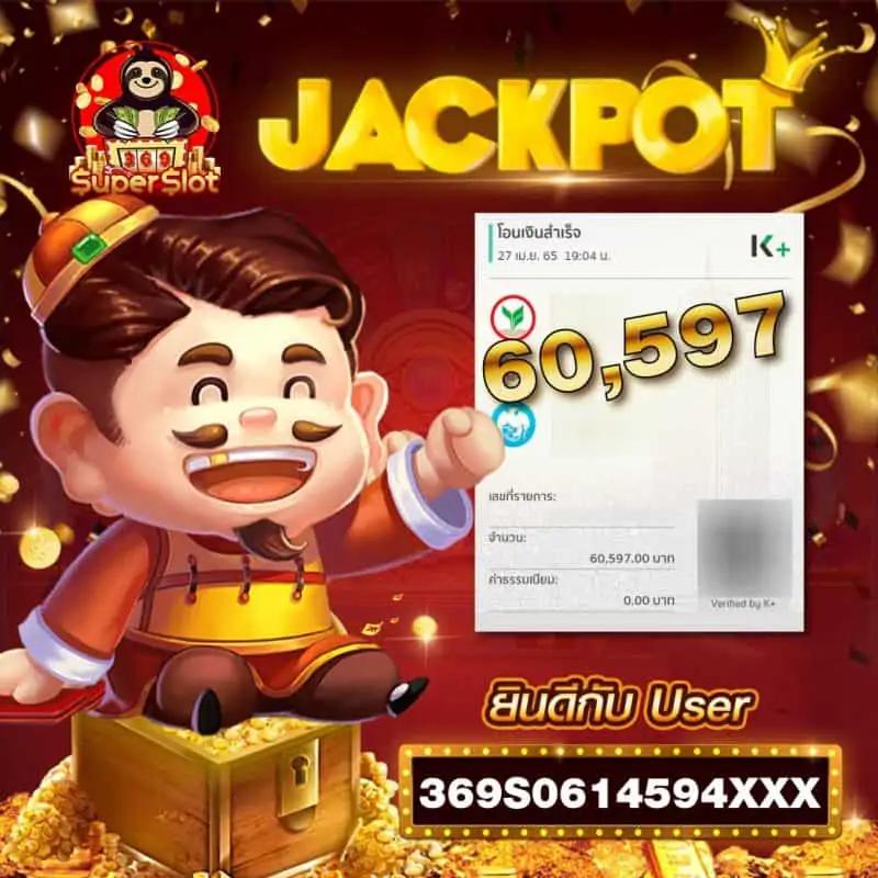 mybet88 เว็บตรง สล็อต ฝากถอนออโต้ ไม่ผ่านเอเย่นต์ 2026