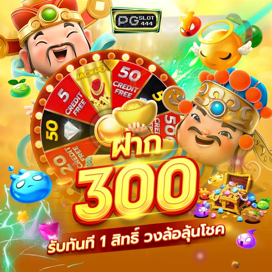 myplay168 เว็บตรง สล็อต ฝากถอนออโต้ ไม่ผ่านเอเย่นต์ 2026