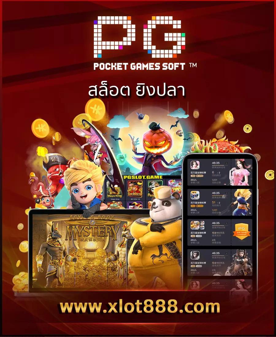 myplay vip เว็บตรงสล็อต ฝากถอนออโต้ ไม่ผ่านเอเย่นต์ 2026