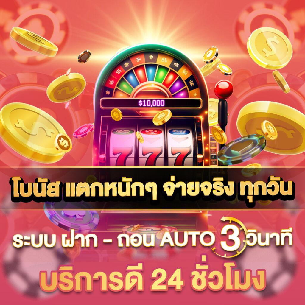 naza789 เว็บตรง สล็อต ฝากถอนออโต้ ไม่ผ่านเอเย่นต์ 2026