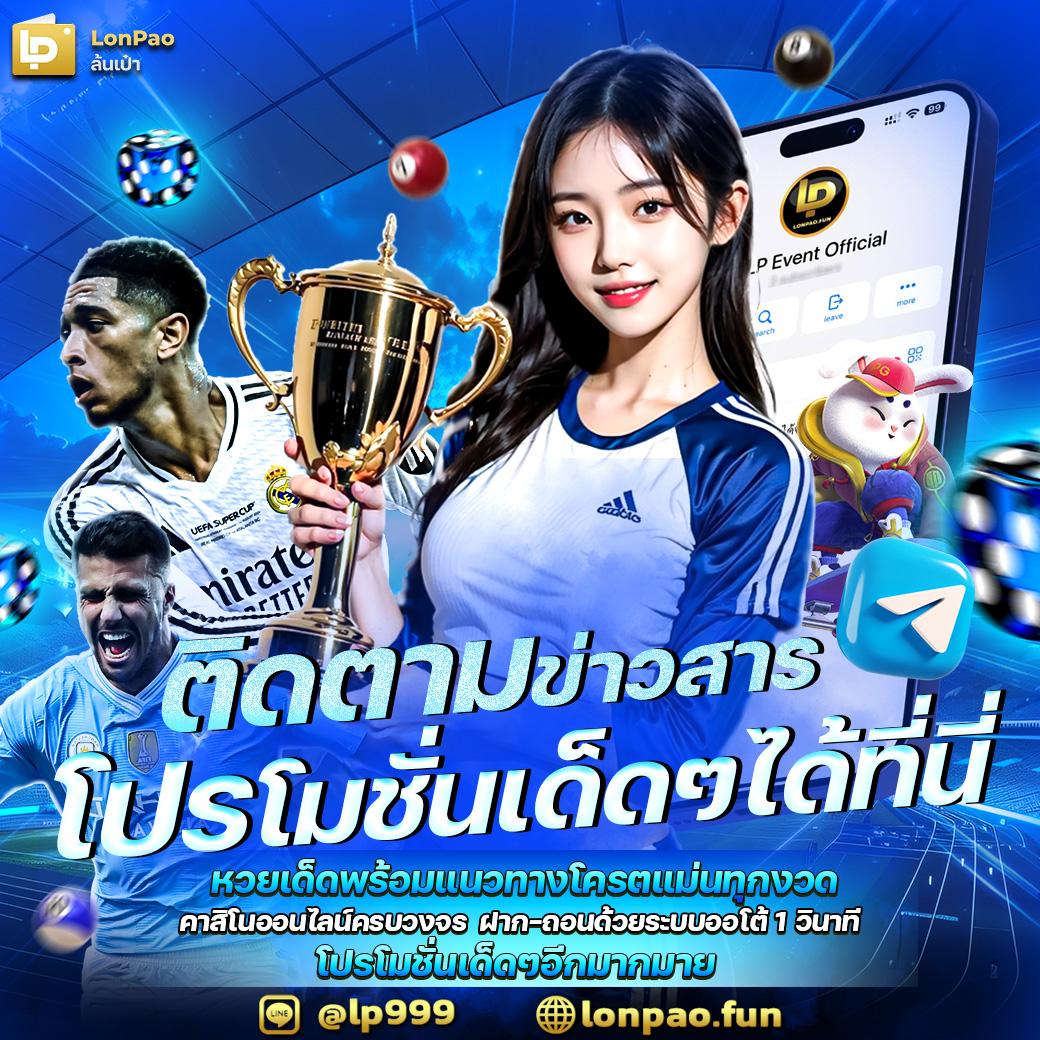naza99 เว็บตรง สล็อต ฝากถอนออโต้ ไม่ผ่านเอเย่นต์ 2026