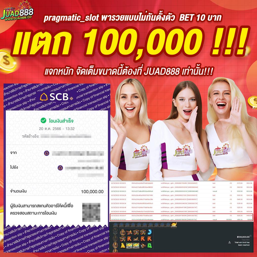 nextspin711 เว็บตรง สล็อต ฝากถอนออโต้ ไม่ผ่านเอเย่นต์ 2026