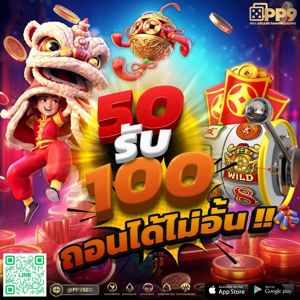 ninja168 เว็บตรง สล็อต ฝากถอนออโต้ ไม่ผ่านเอเย่นต์ 2026
