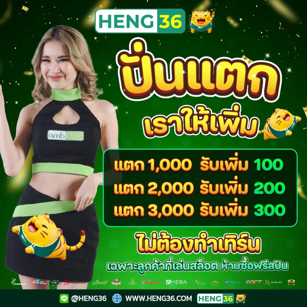 no1bet888 เว็บตรง สล็อต ฝากถอนออโต้ ไม่ผ่านเอเย่นต์ 2026