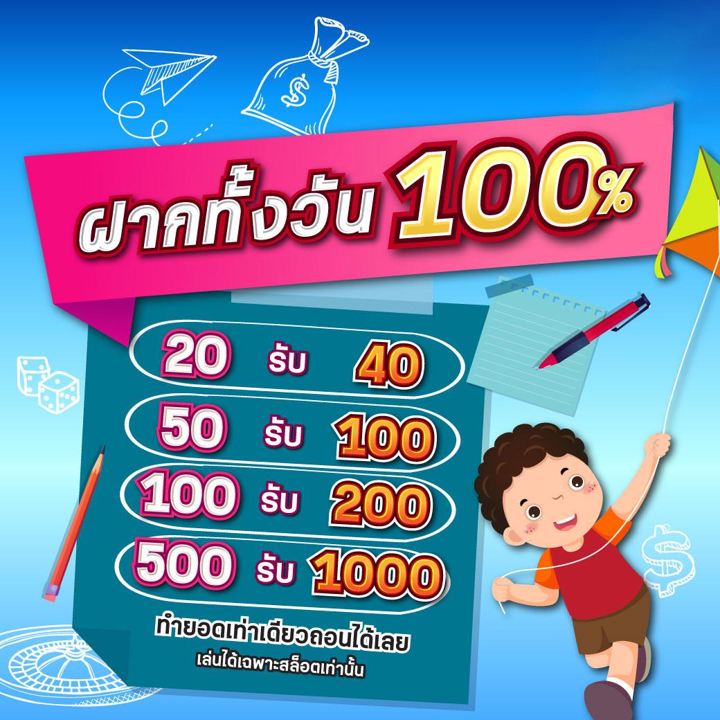 noname สล็อต เว็บตรง สล็อต ฝากถอนออโต้ ไม่ผ่านเอเย่นต์ 2026