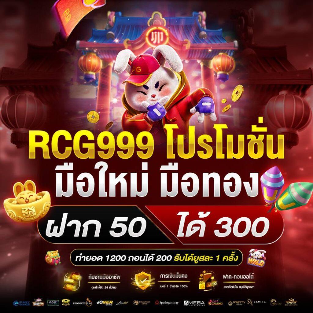og999 เว็บตรง สล็อต ฝากถอนออโต้ ไม่ผ่านเอเย่นต์ 2026