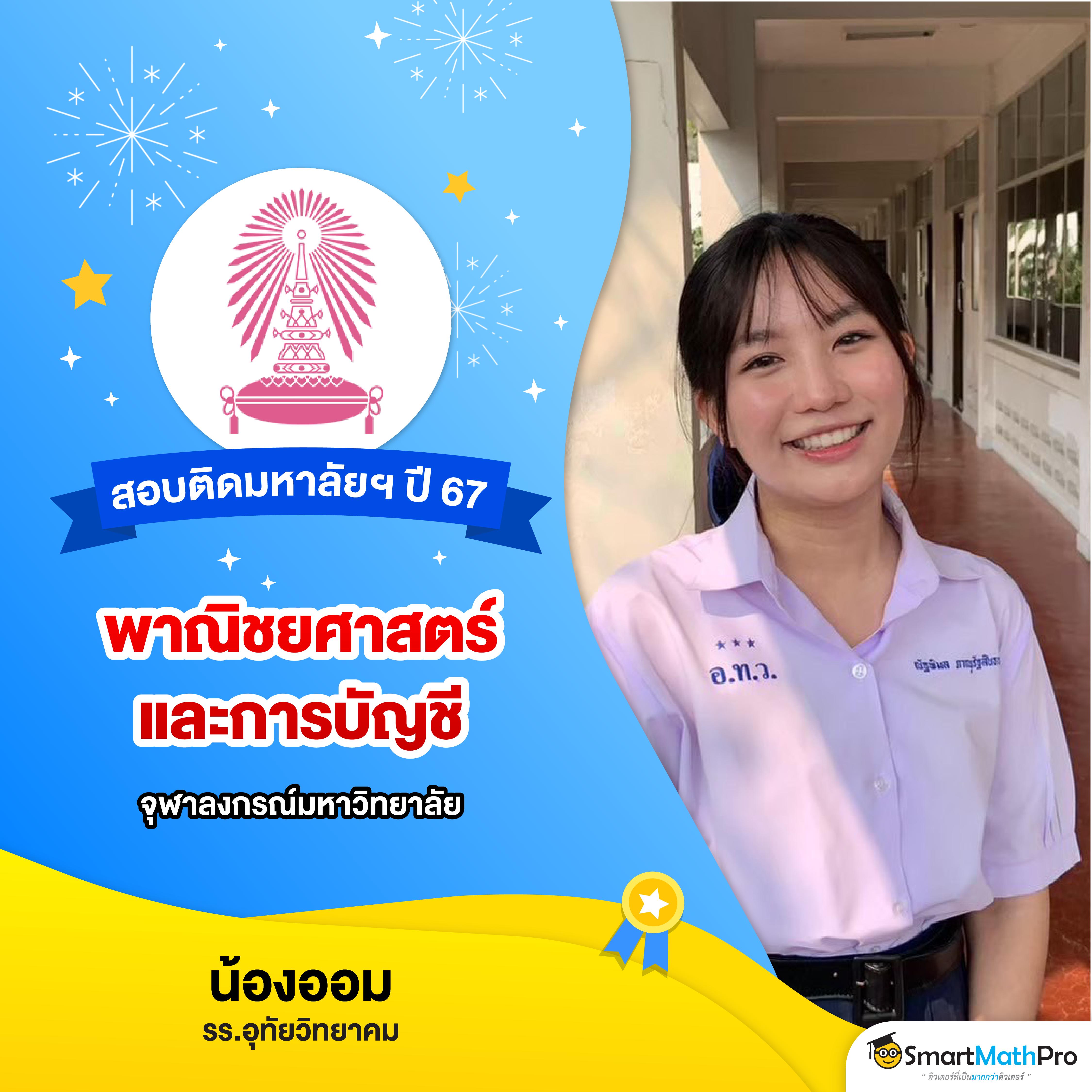ok2d เว็บตรง สล็อต ฝากถอนออโต้ ไม่ผ่านเอเย่นต์ 2026