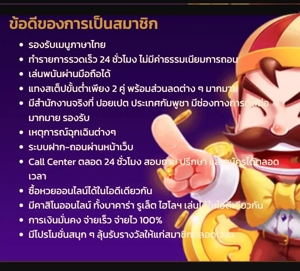 ok918 เว็บตรงสล็อต ฝากถอนออโต้ ไม่ผ่านเอเย่นต์ 2026