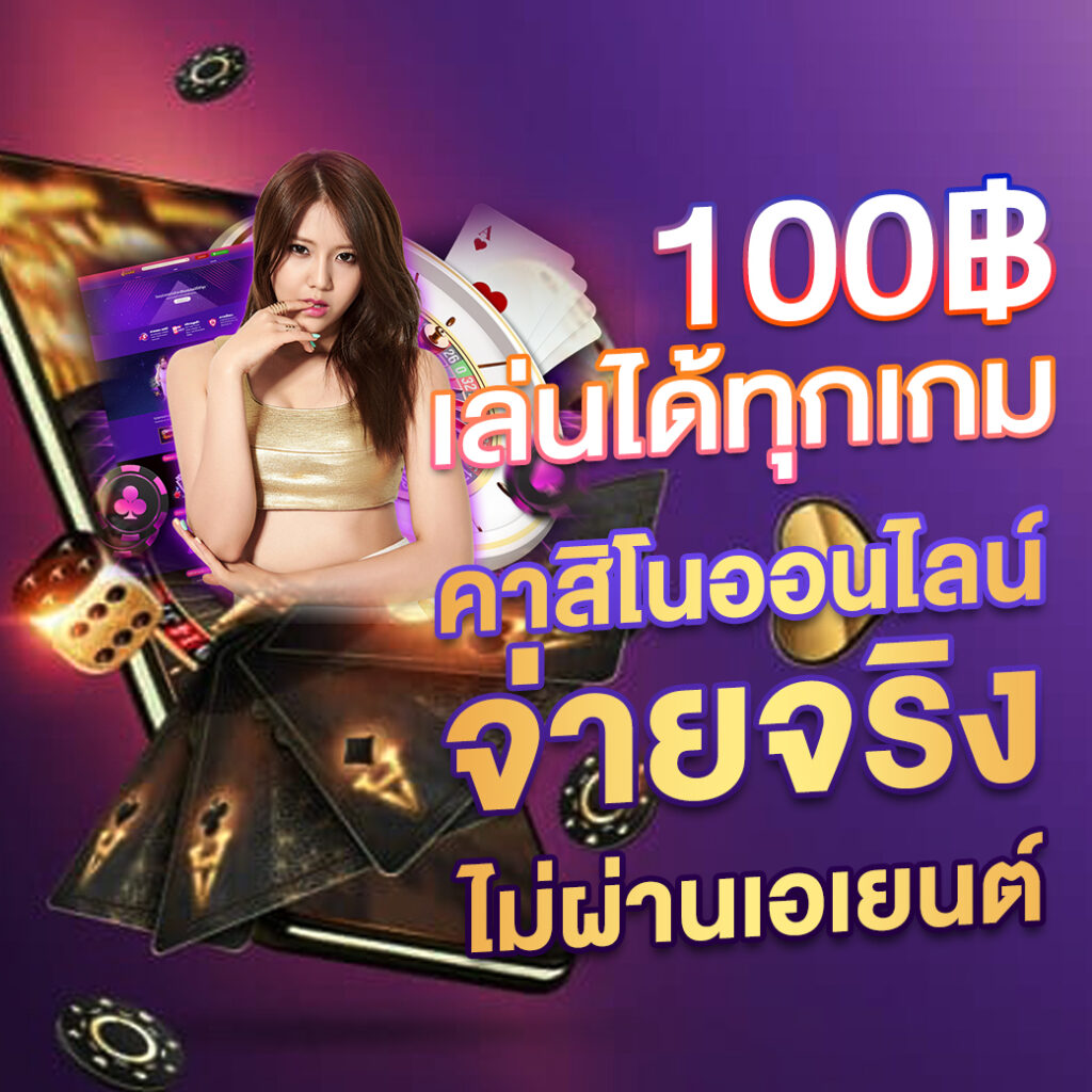 omg333 สล็อต เว็บตรง สล็อต ฝากถอนออโต้ ไม่ผ่านเอเย่นต์ 2026