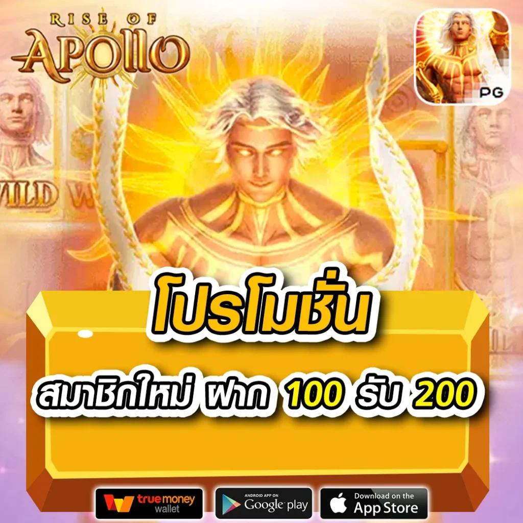 omo1112 เว็บตรง สล็อต ฝากถอนออโต้ ไม่ผ่านเอเย่นต์ 2026