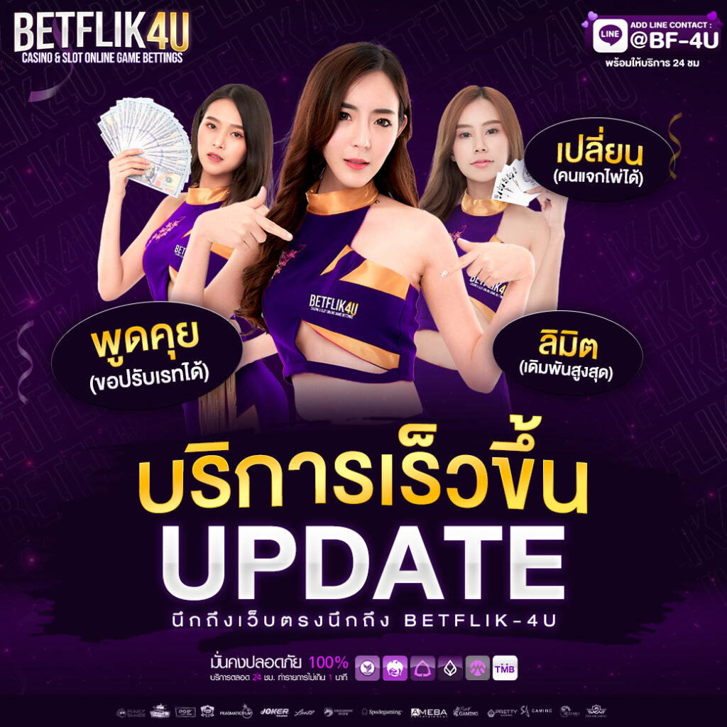 one888 เว็บตรง ฝากถอนออโต้ สล็อต แตกง่าย 2026